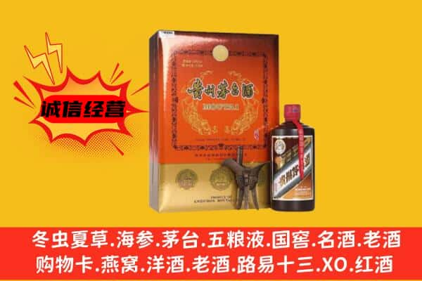 延安延长县上门回收精品茅台酒